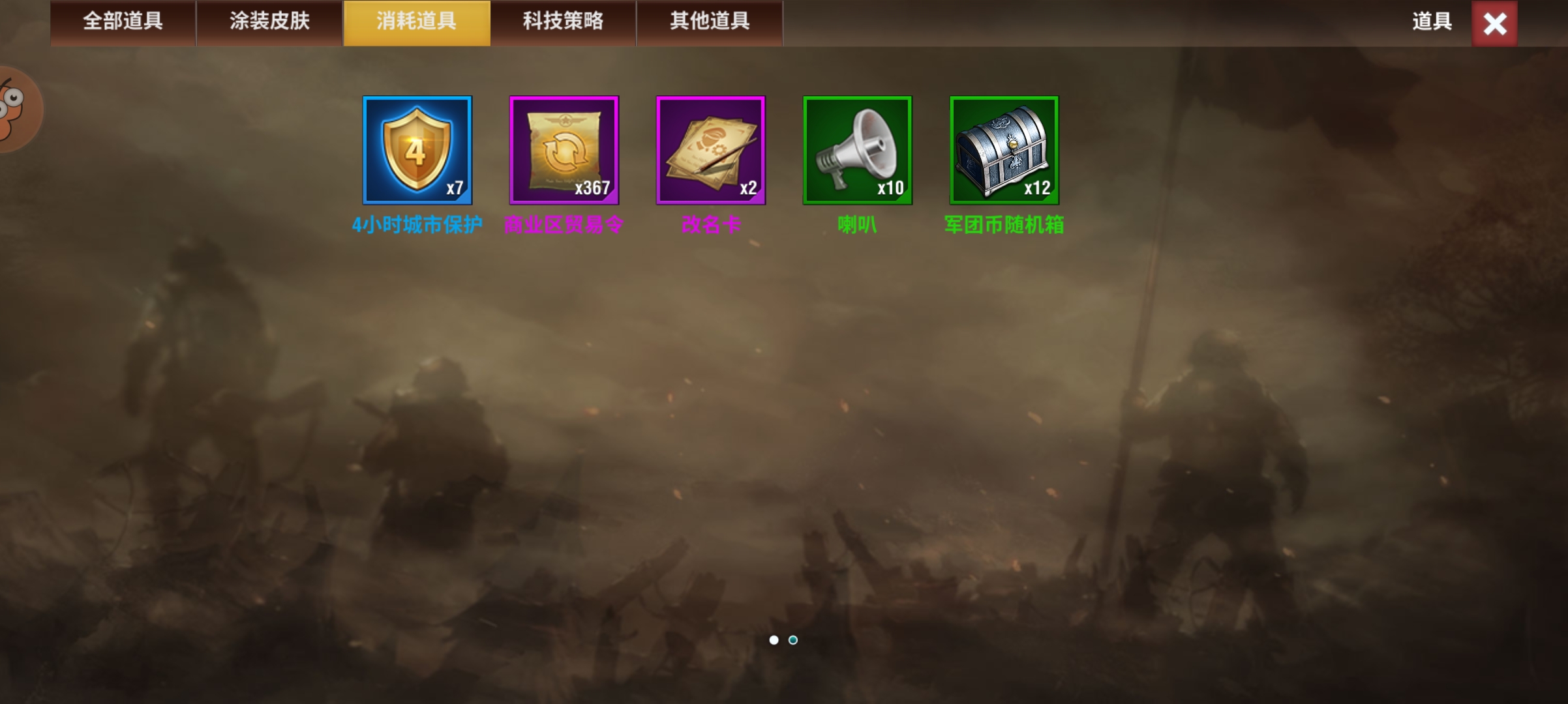 20251230085638725-Screenshot_20251230_085145