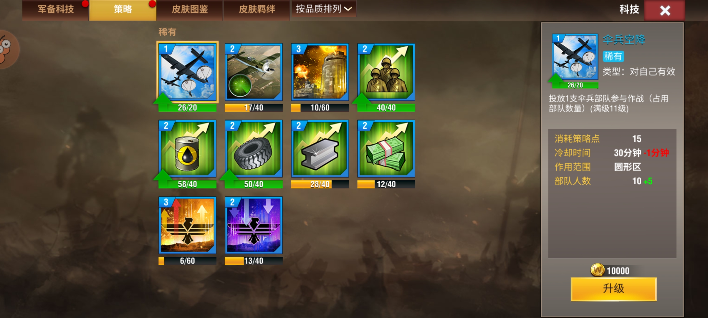 20251230085638931-Screenshot_20251230_085200