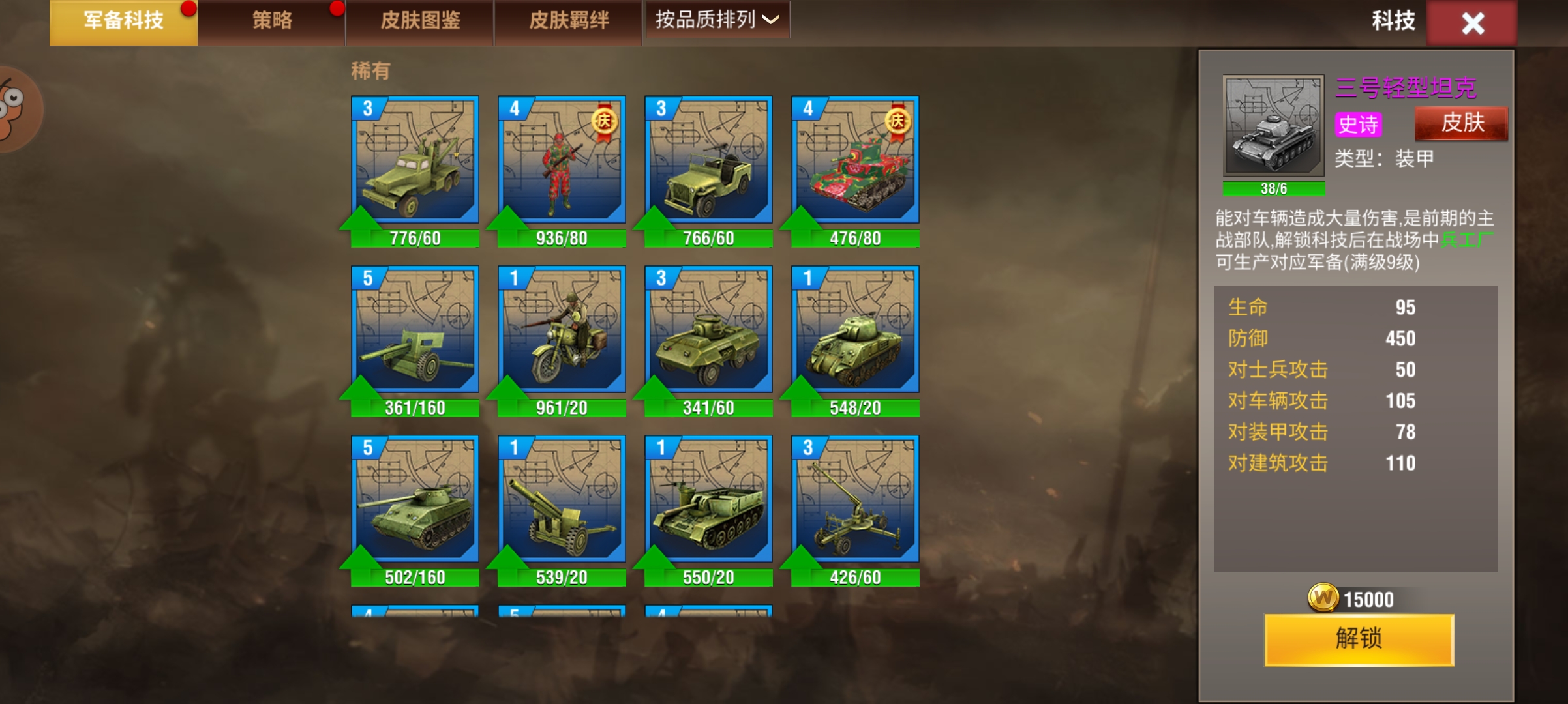 20251230085639750-Screenshot_20251230_085130