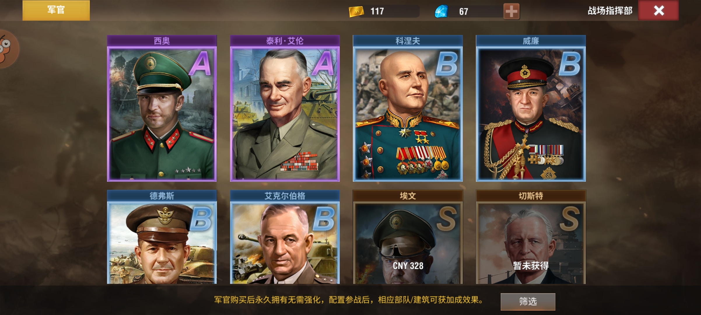 20251230085639915-Screenshot_20251230_085106