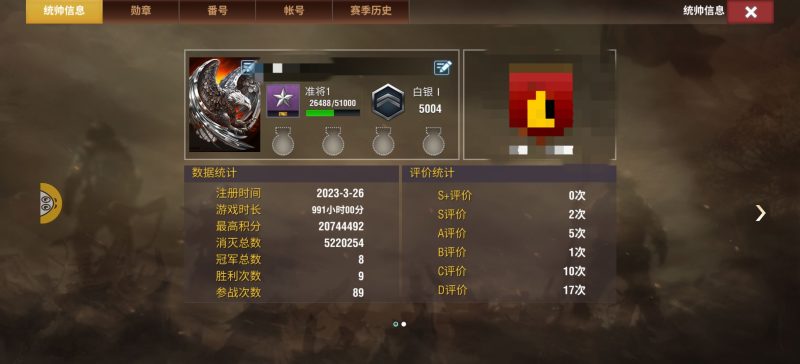 白一低分七拉满配七橙炮满配-千户的狗窝