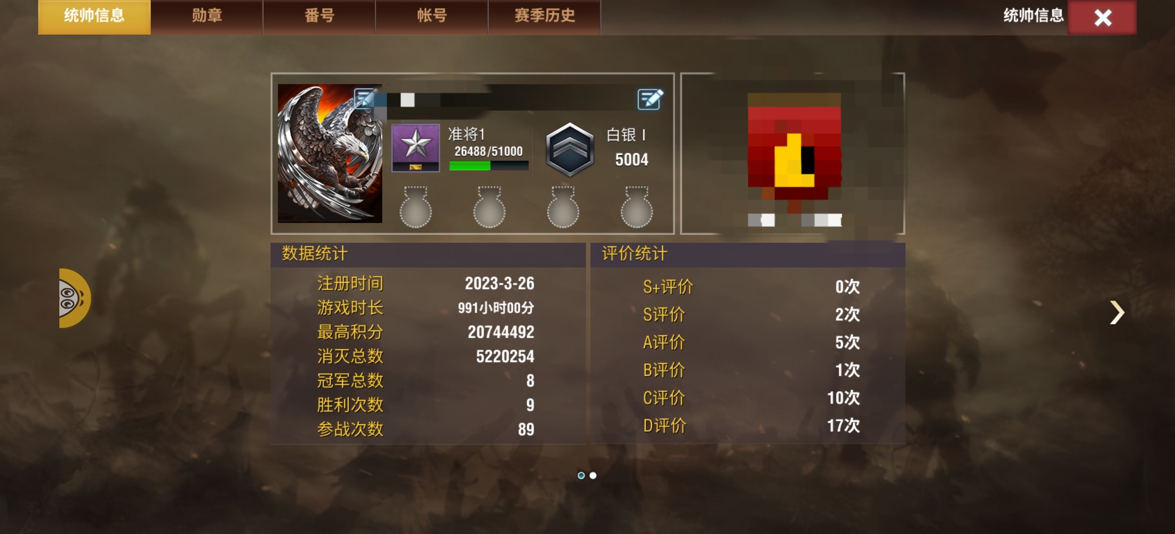 20251230204810505-IMG_20251213_100737