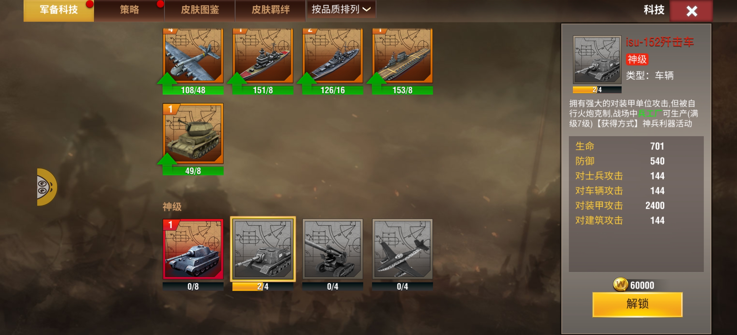 20251230204811284-Screenshot_2025-12-13-10-04-20-51_797b277c563404b07bcbfe4432c46000