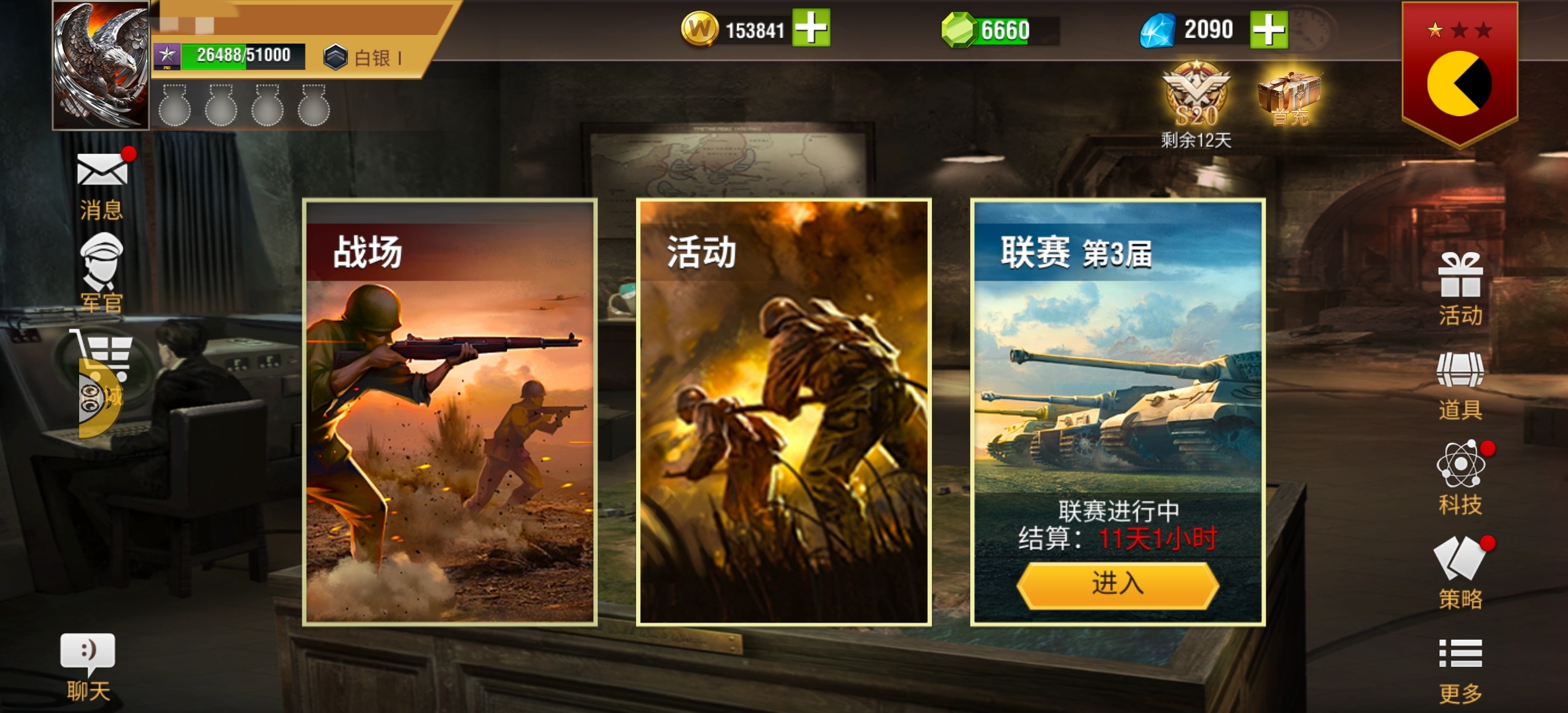 20251230204811548-IMG_20251213_100755