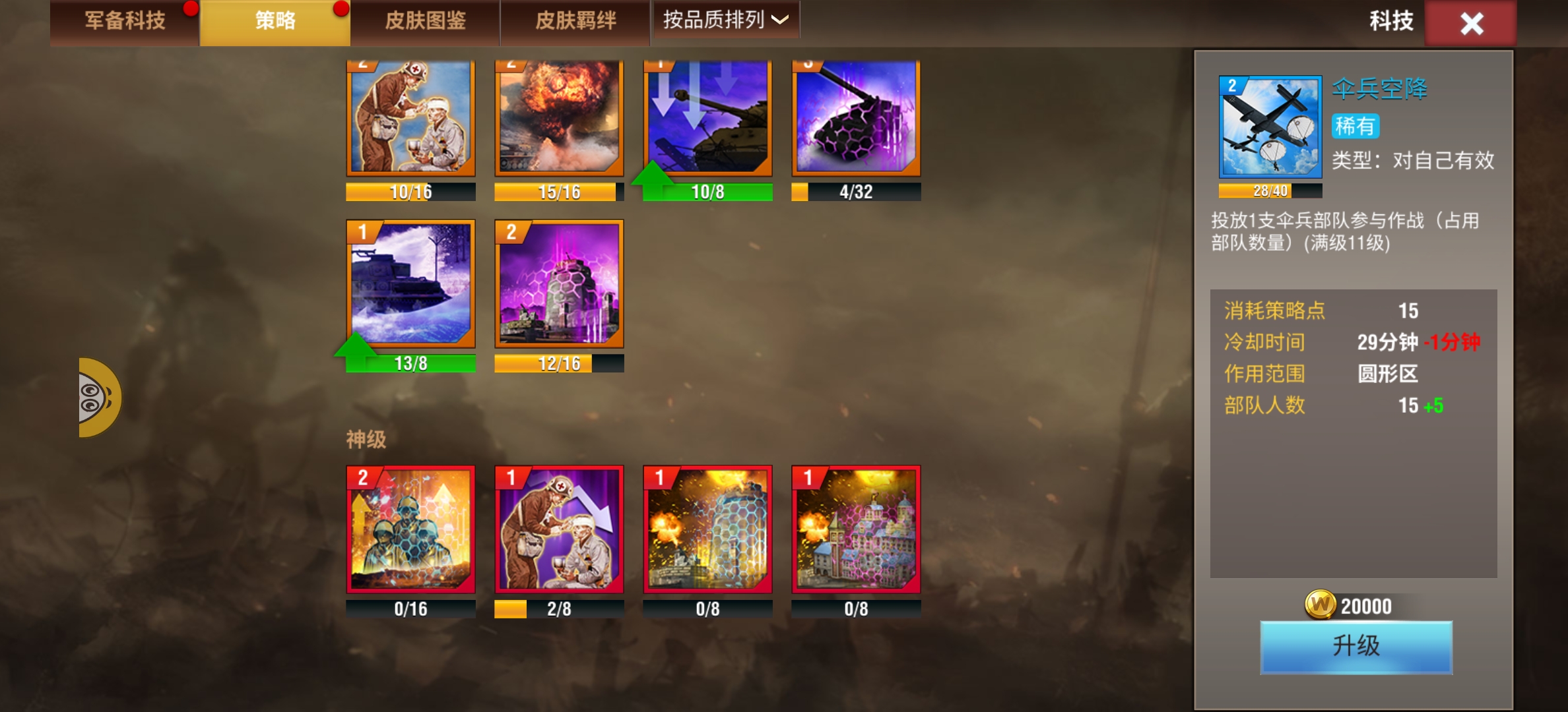 20251230204812420-Screenshot_2025-12-13-10-04-44-18_797b277c563404b07bcbfe4432c46000