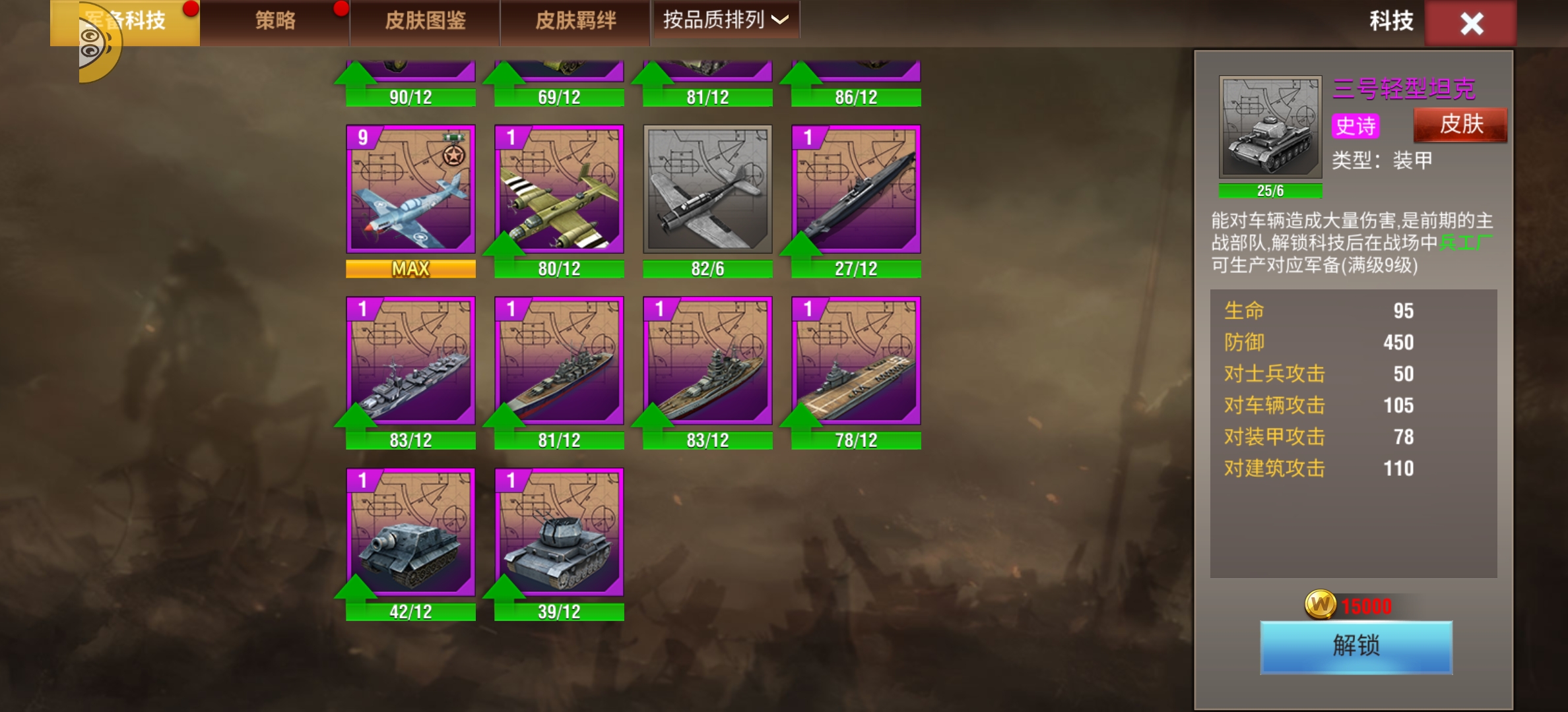 20251230205055384-Screenshot_2025-12-27-10-22-17-14_797b277c563404b07bcbfe4432c46000