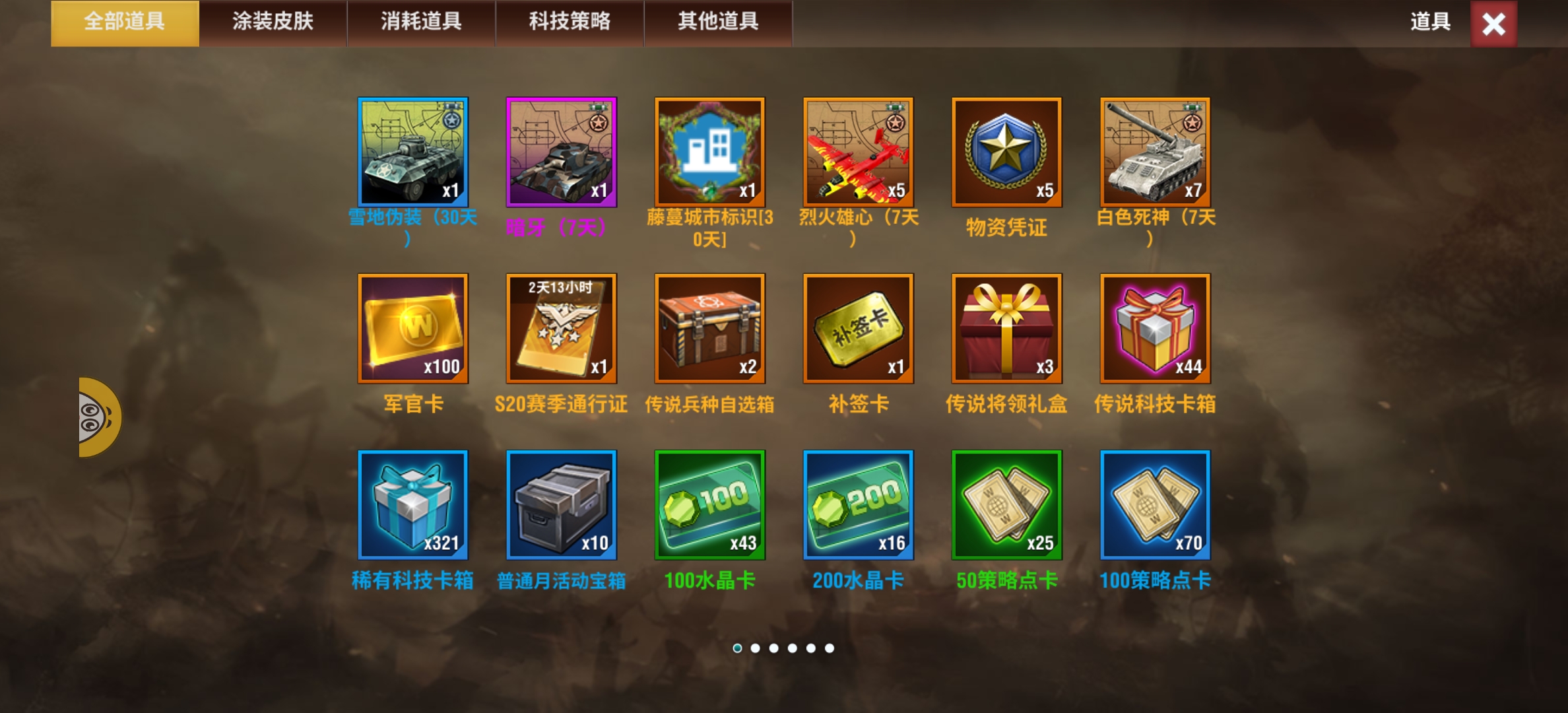 20251230205057248-Screenshot_2025-12-27-10-22-40-40_797b277c563404b07bcbfe4432c46000