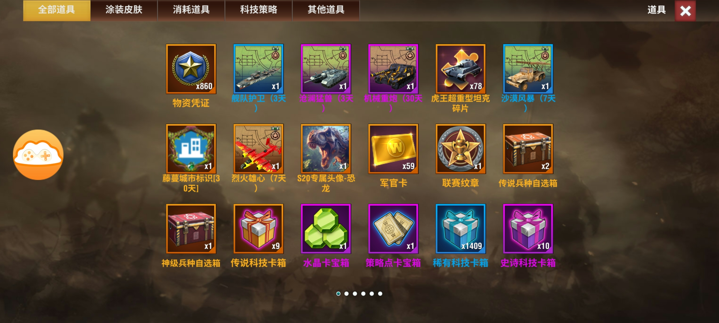 20251230213121757-1000055099