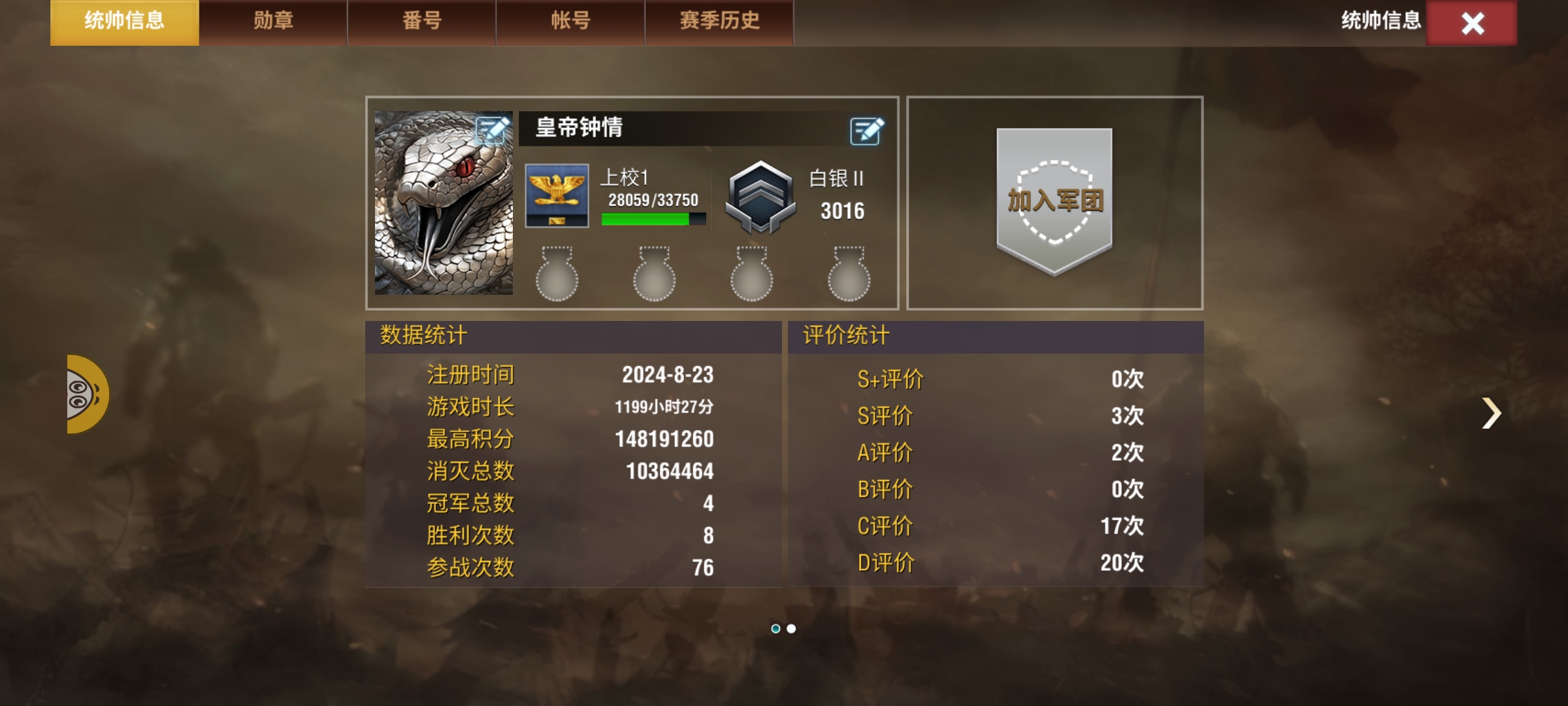 20251230214103125-Screenshot_20251230_143322