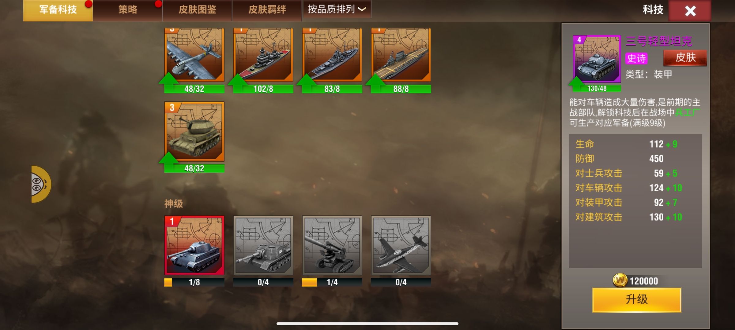 20251230214117498-Screenshot_20251230_143349