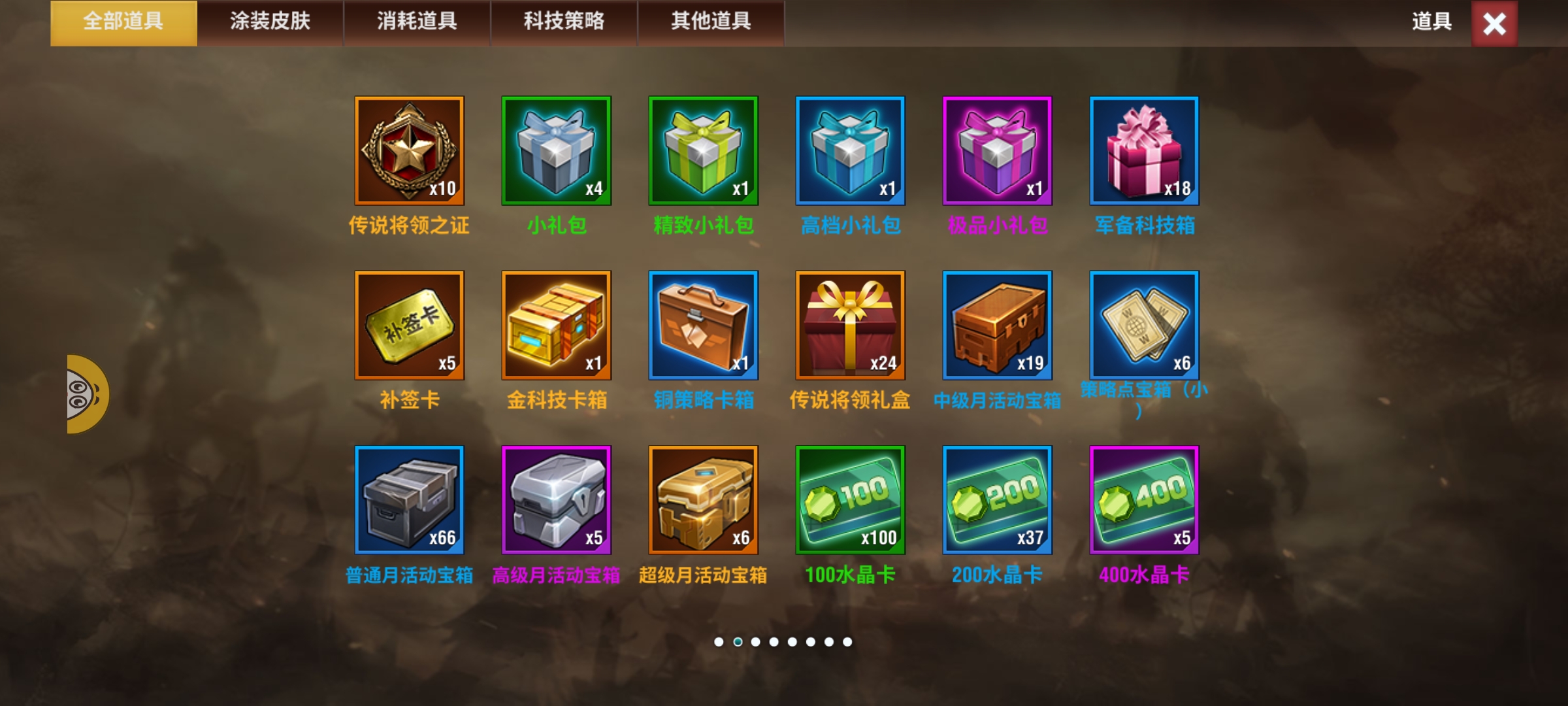 20251230214123973-Screenshot_20251230_143456