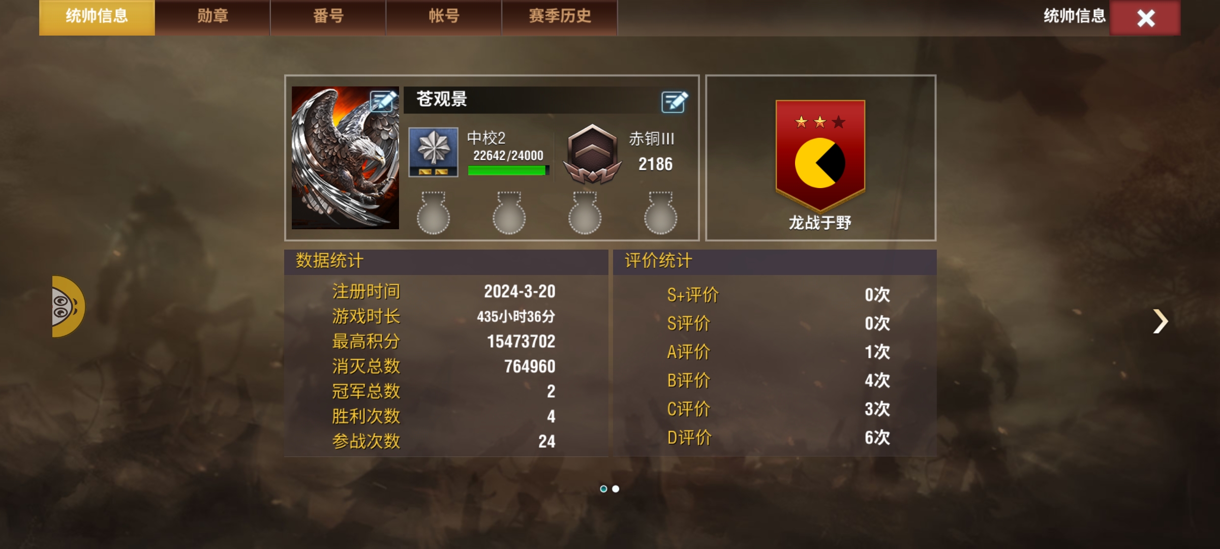 20251230214343265-Screenshot_20251230_144221