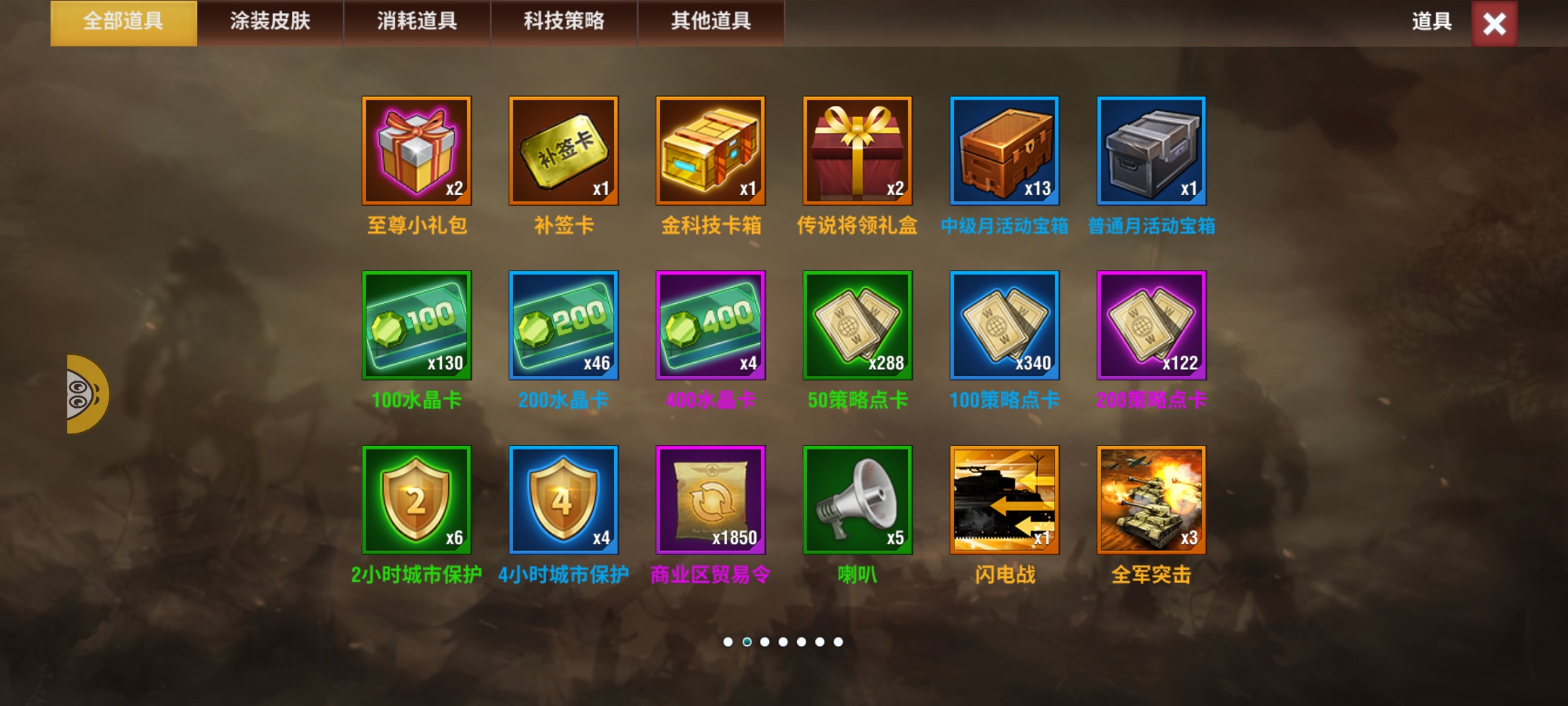 20251230214402728-Screenshot_20251230_144234