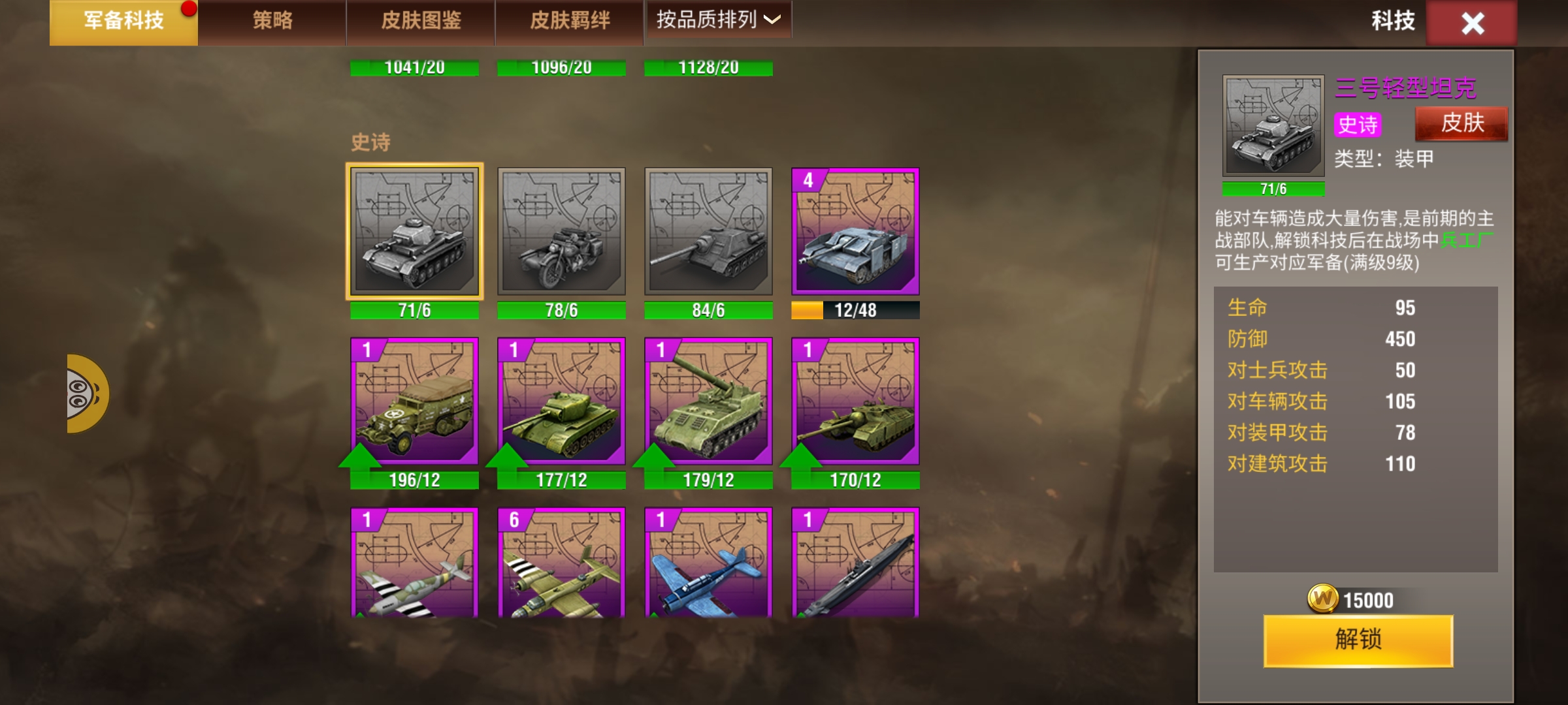 20251230214408469-Screenshot_20251230_144250