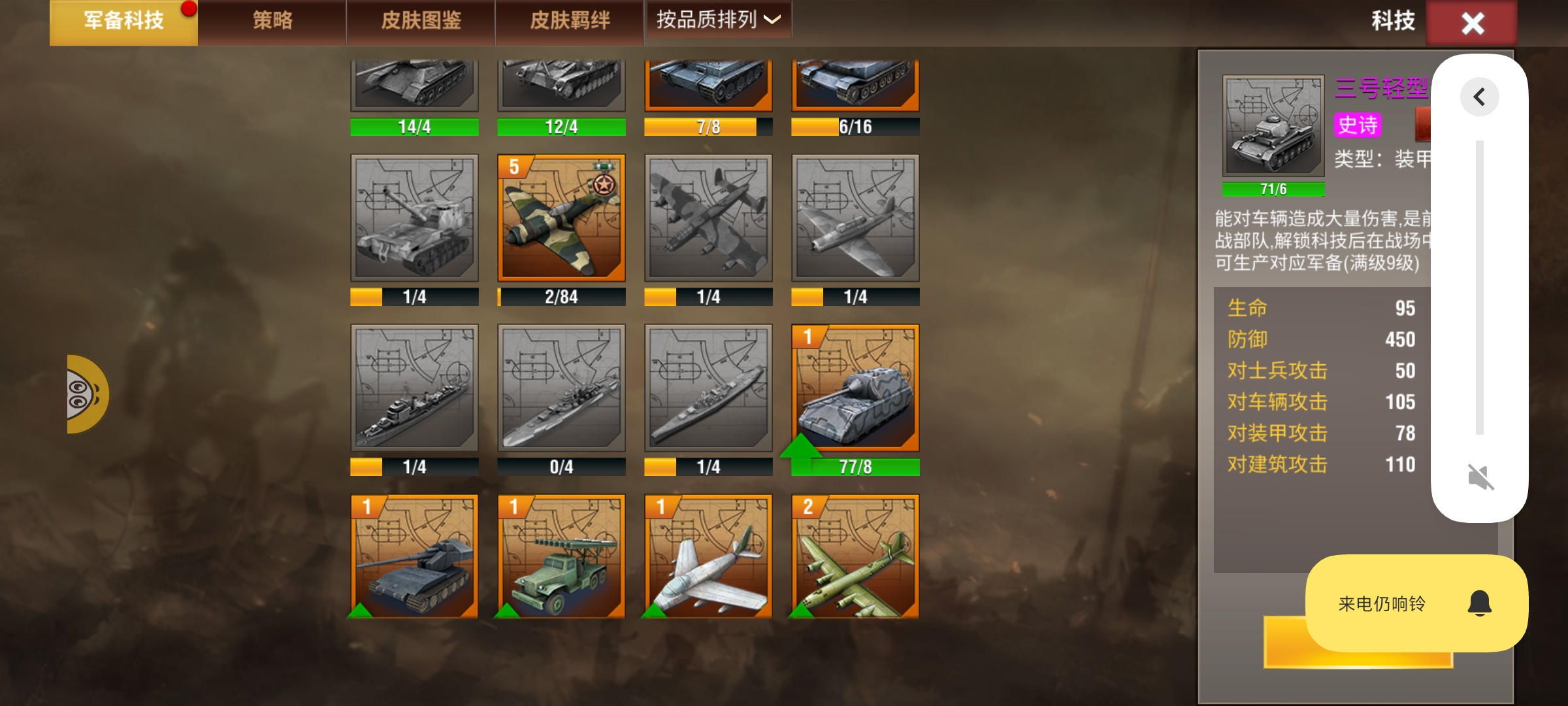 20251230214414618-Screenshot_20251230_144304