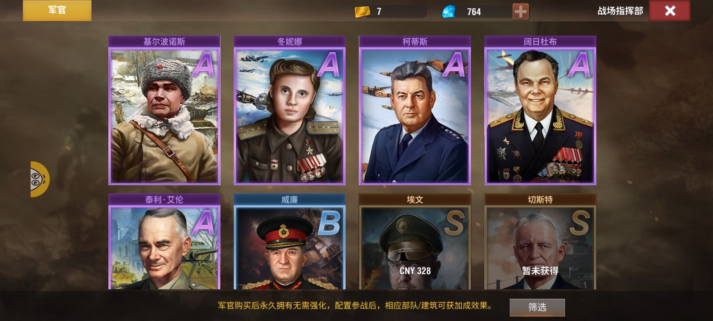 20251230214424462-Screenshot_20251230_144334