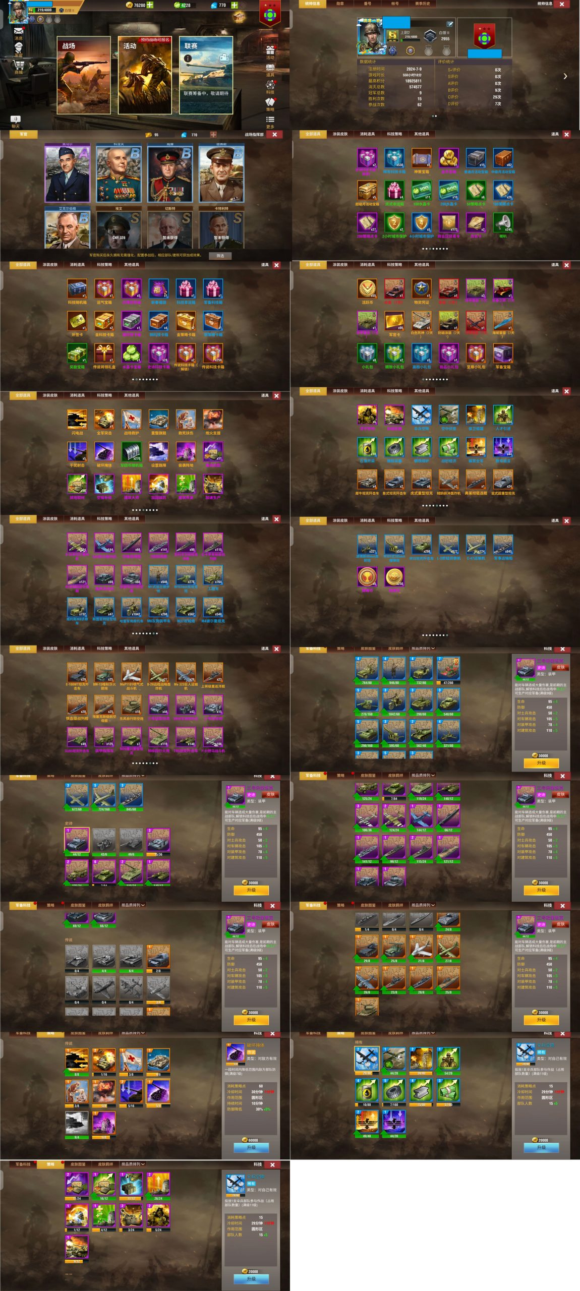 20251231104230107-玫瑰