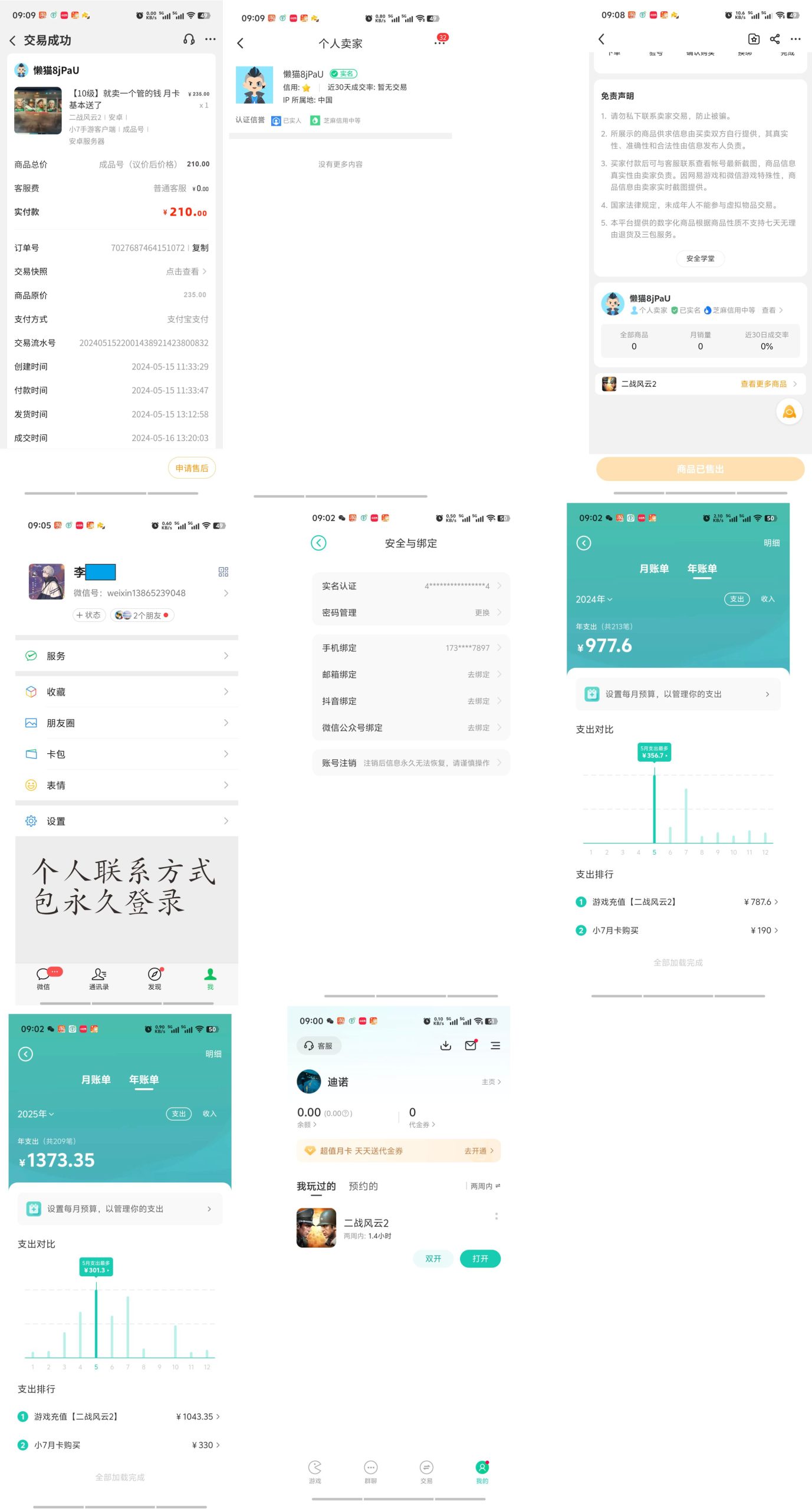 20251231104236111-Image_1767148456440