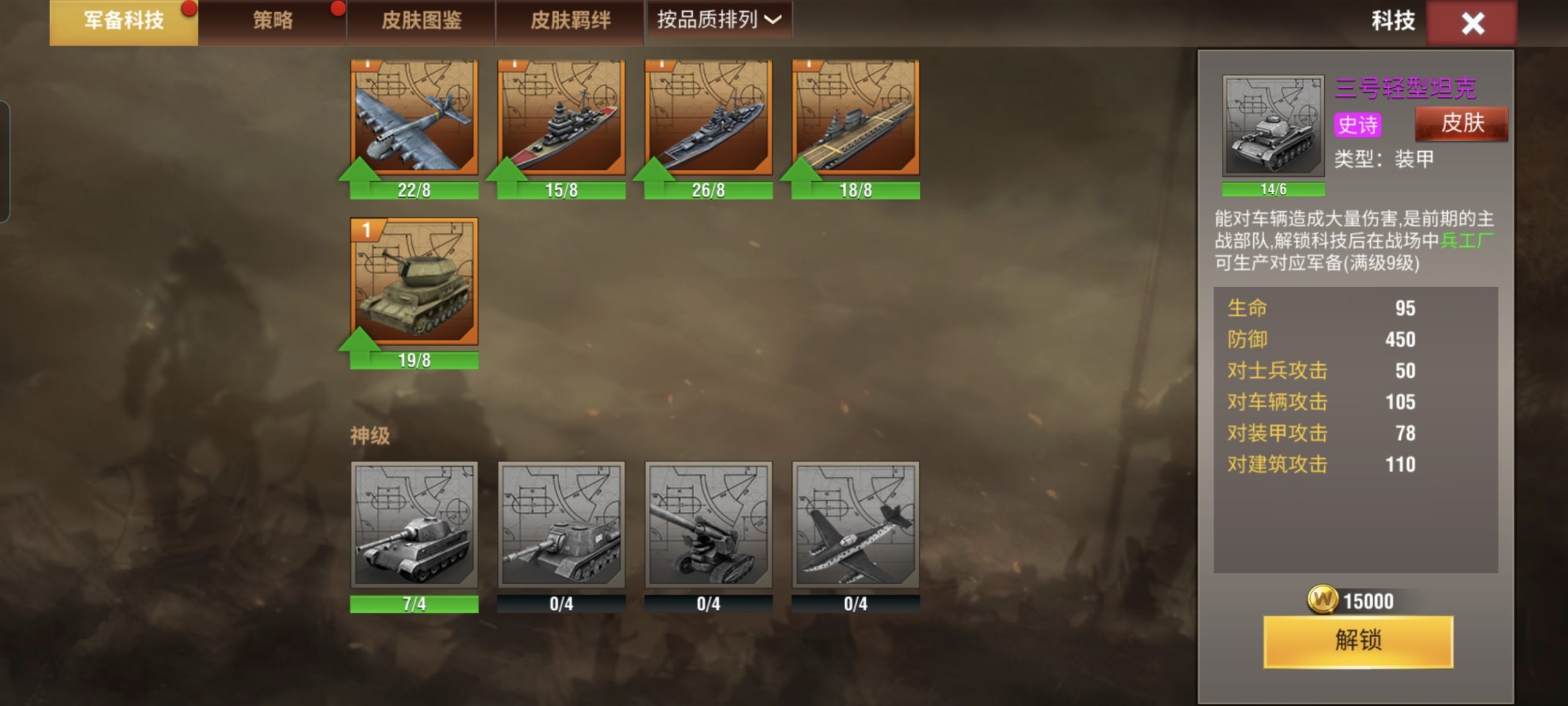 20251231113415787-Screenshot_20251231_111410_com_qmzx_ezfy_yxf_MainActivity