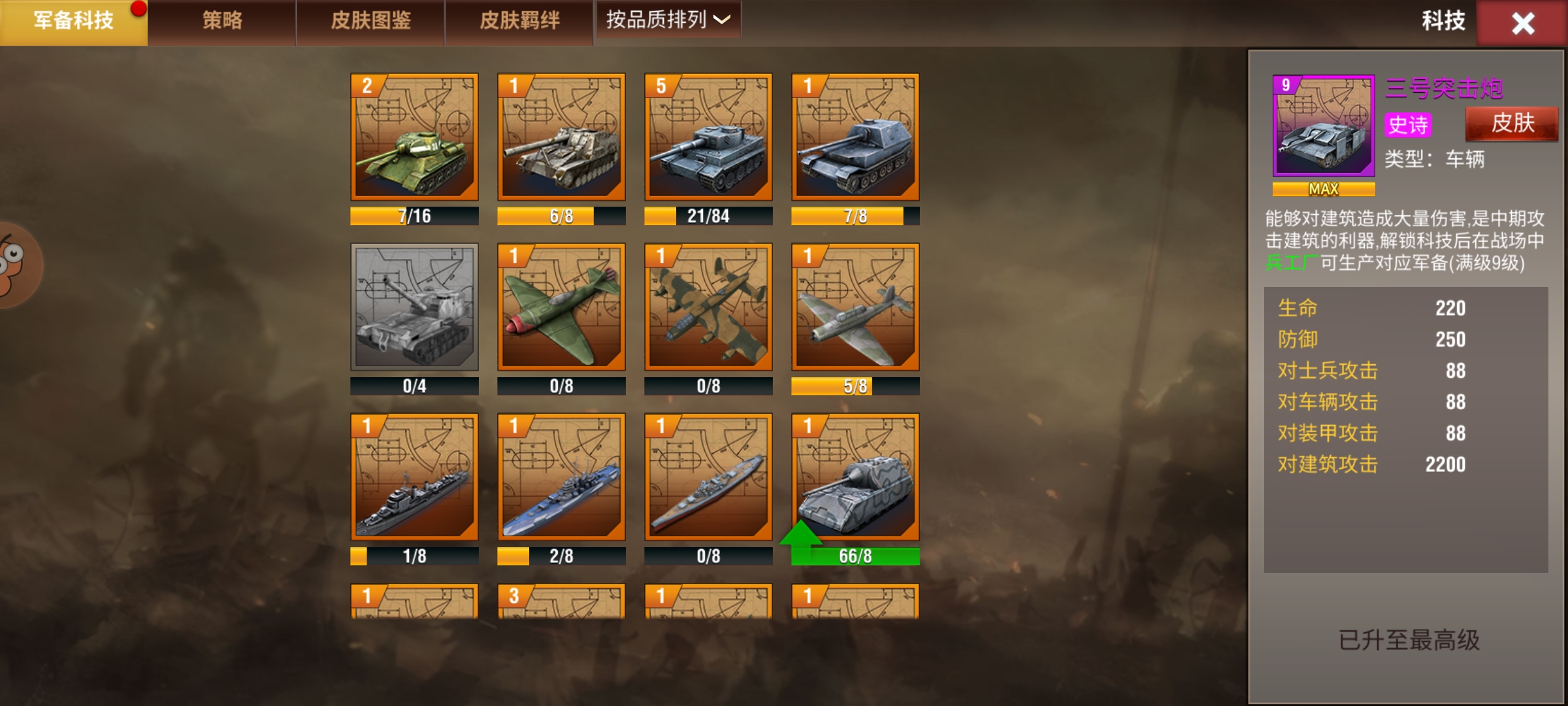 20260101150116278-Screenshot_2025-12-29-18-32-02-183