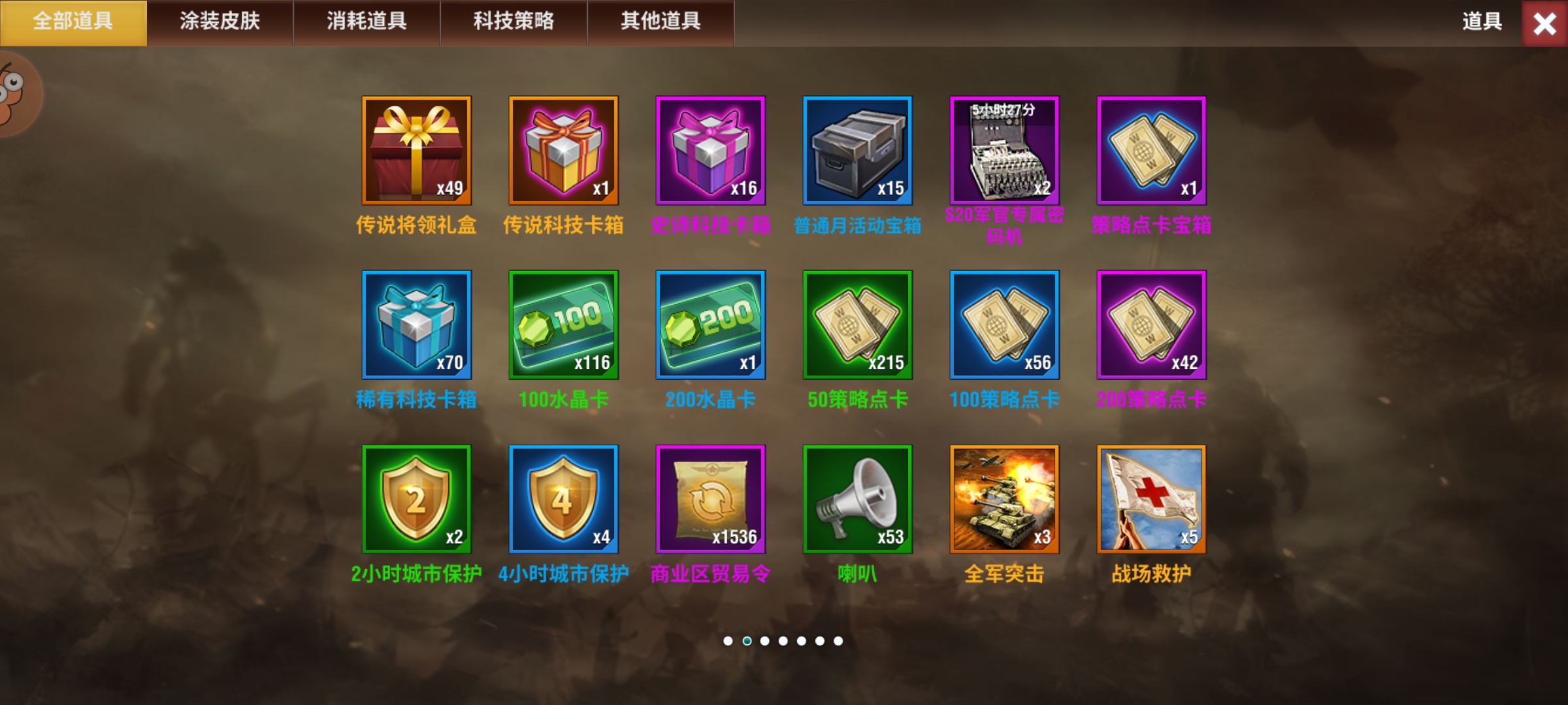 20260101150147178-Screenshot_2025-12-29-18-31-19-204