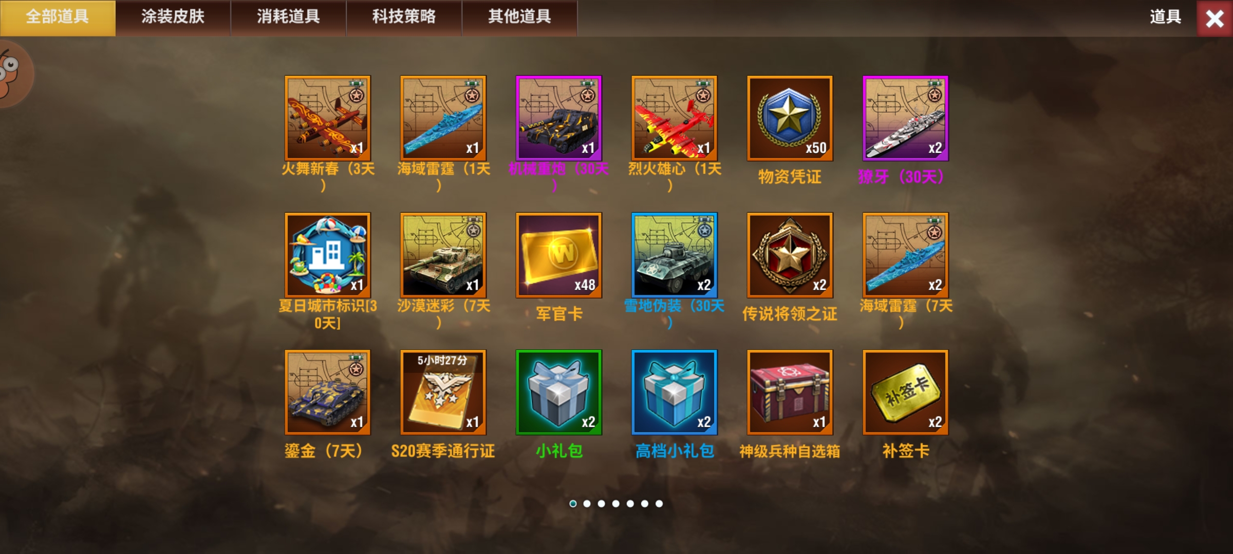 20260101150155834-Screenshot_2025-12-29-18-31-14-270