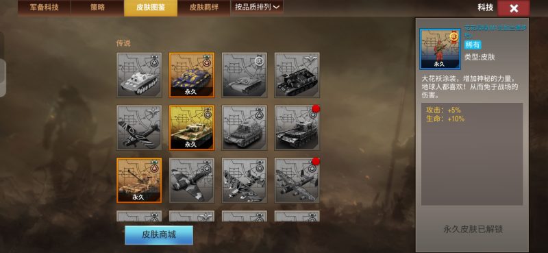 满配7橙炮，小7死绑，多官多皮-千户的狗窝