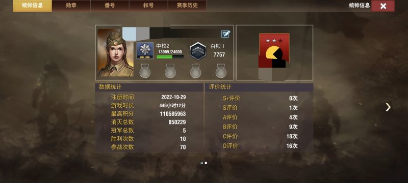 tap普通六闪四全30天黑皮库存多550-千户的狗窝