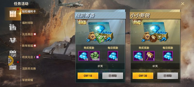 fan五万饭团三万库存黑铁3-千户的狗窝