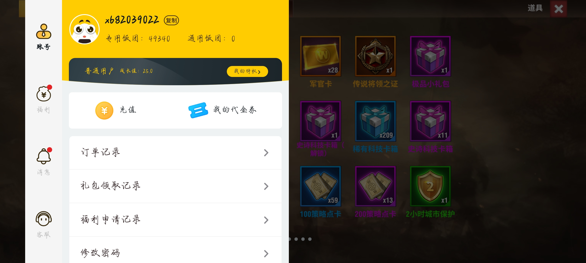 20260103005311907-Screenshot_20260103_005025