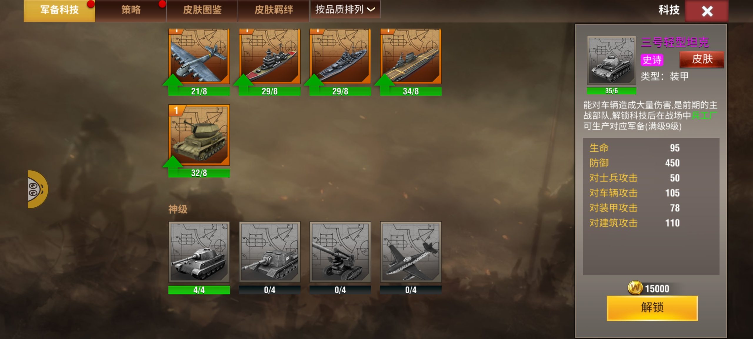 20260103142206941-Screenshot_20251226_122913