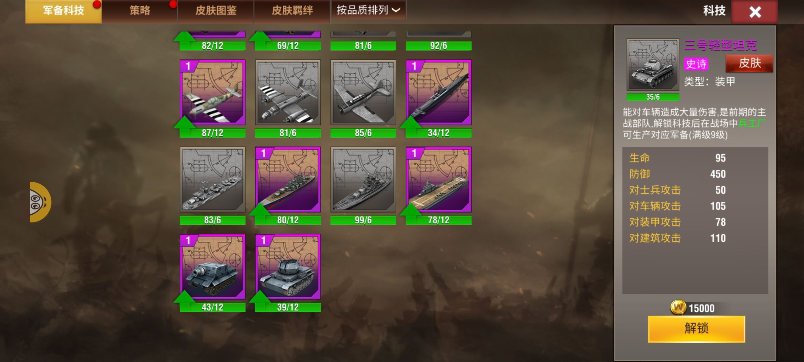 黑铁虎王2 w钻多库存-千户的狗窝