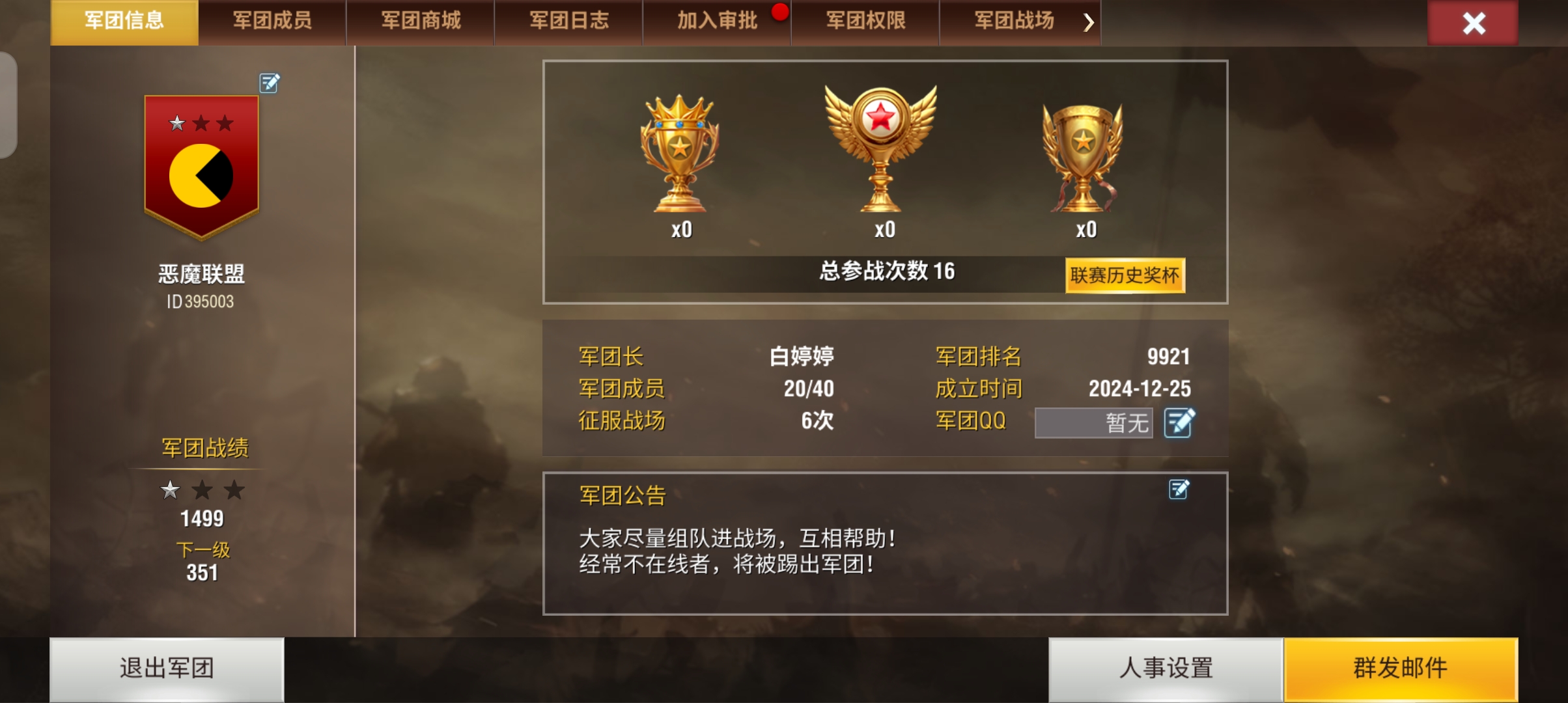 20260103144628694-Screenshot_20260103_144556