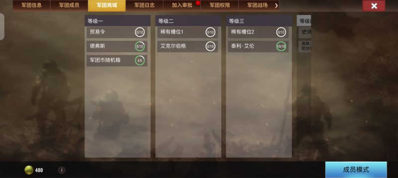 满级全能官团，300出-千户的狗窝