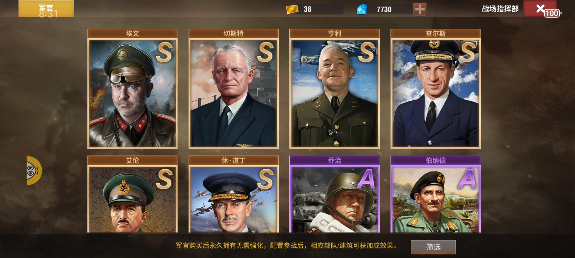 20260105110553549-Screenshot_20260105_083102_com.qmzx.ezfy.yxf