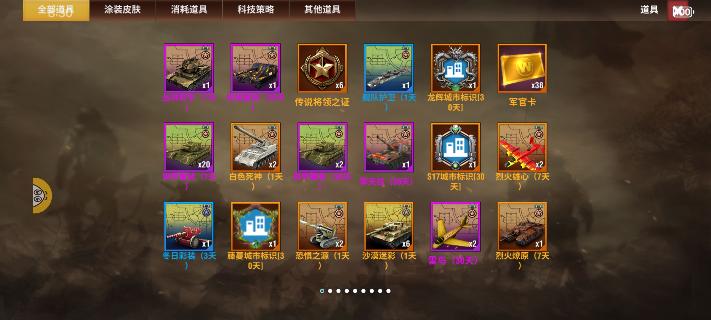 20260105110554174-Screenshot_20260105_083007_com.qmzx.ezfy.yxf