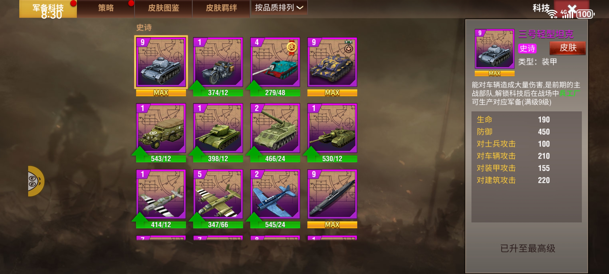 20260105110554441-Screenshot_20260105_083021_com.qmzx.ezfy.yxf