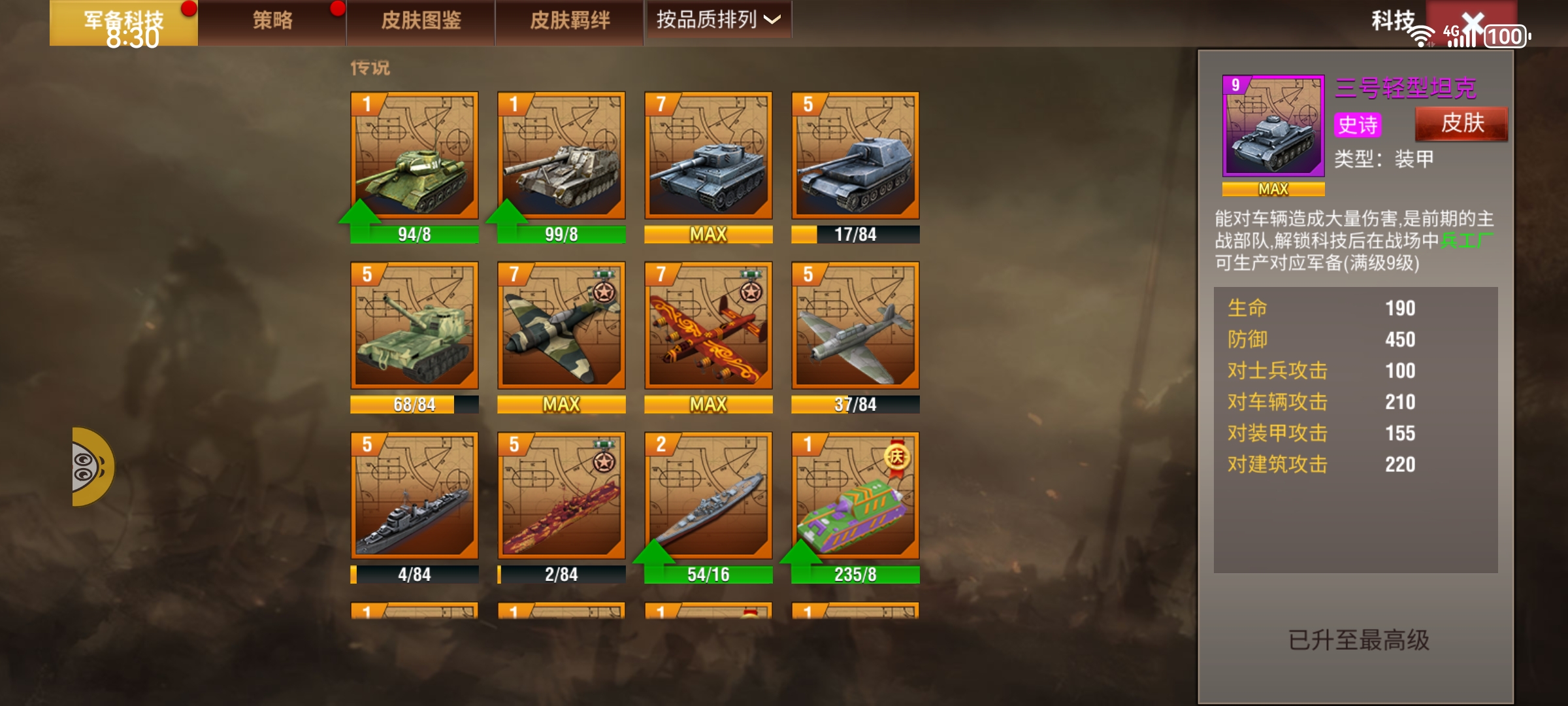 20260105110554709-Screenshot_20260105_083026_com.qmzx.ezfy.yxf