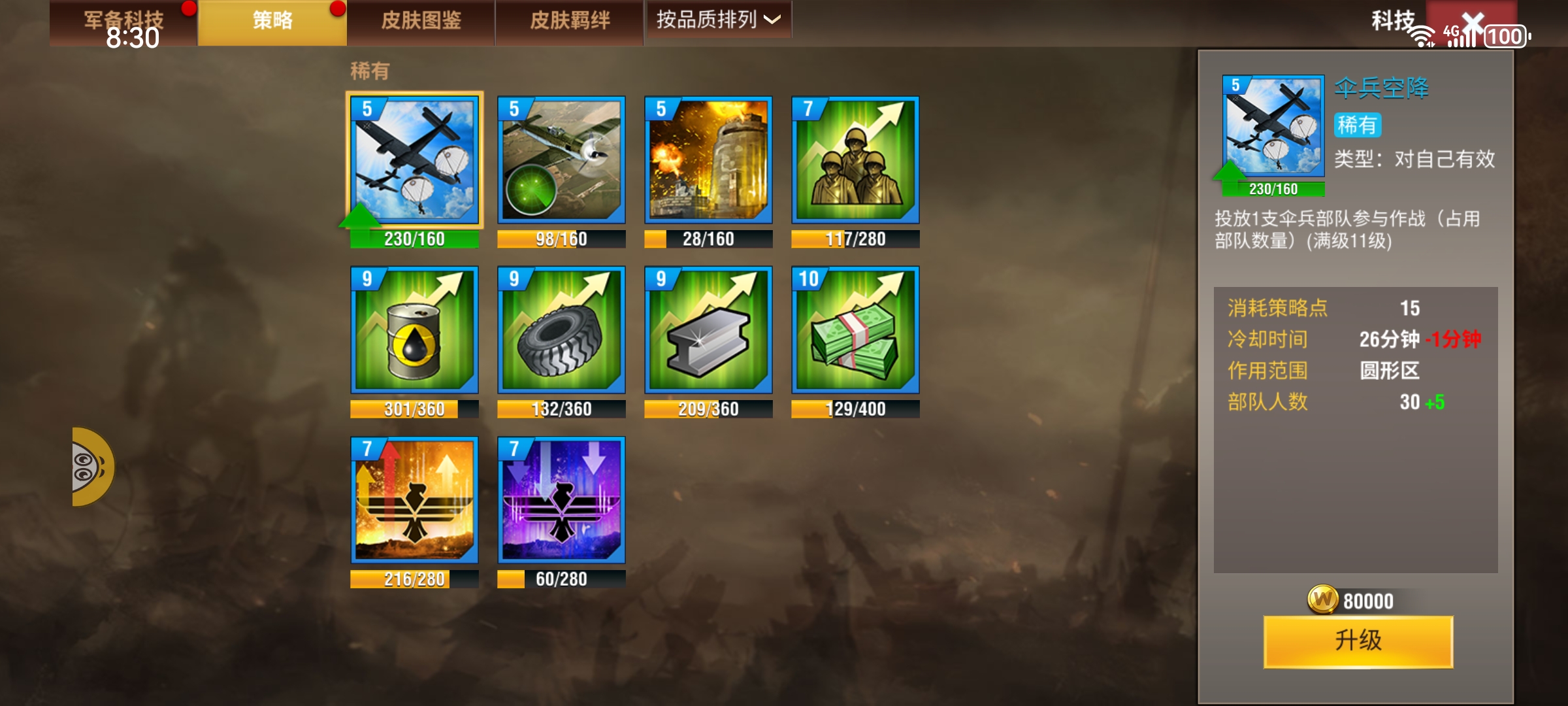 20260105110555339-Screenshot_20260105_083039_com.qmzx.ezfy.yxf