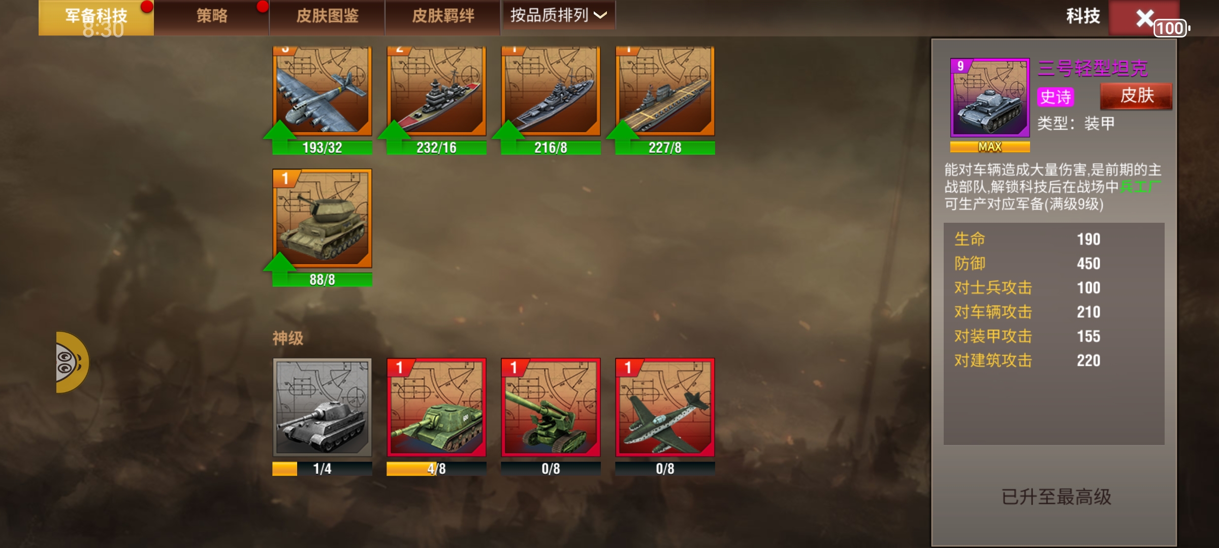 20260105110555349-Screenshot_20260105_083034_com.qmzx.ezfy.yxf