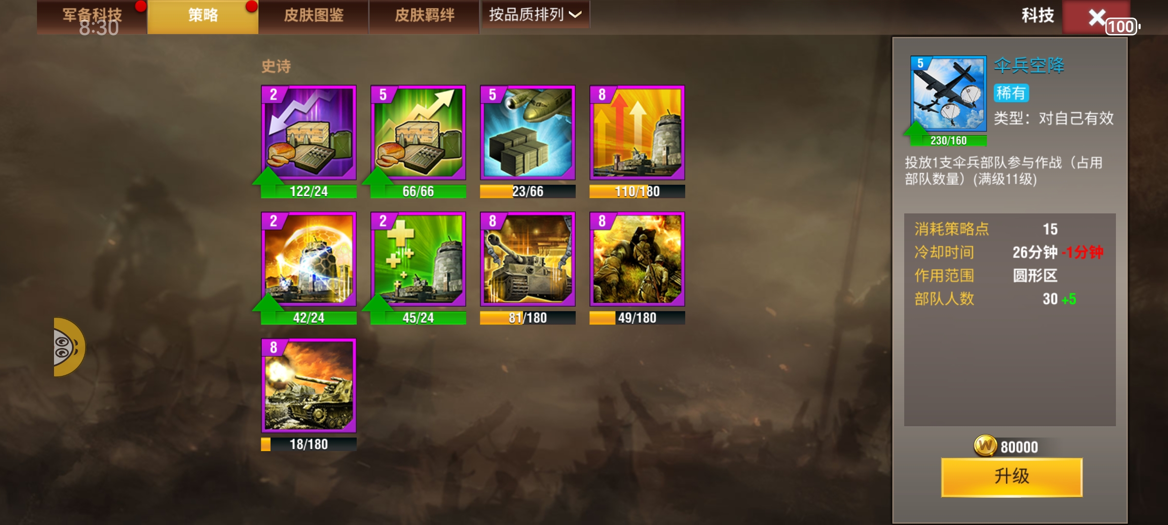 20260105110555667-Screenshot_20260105_083043_com.qmzx.ezfy.yxf