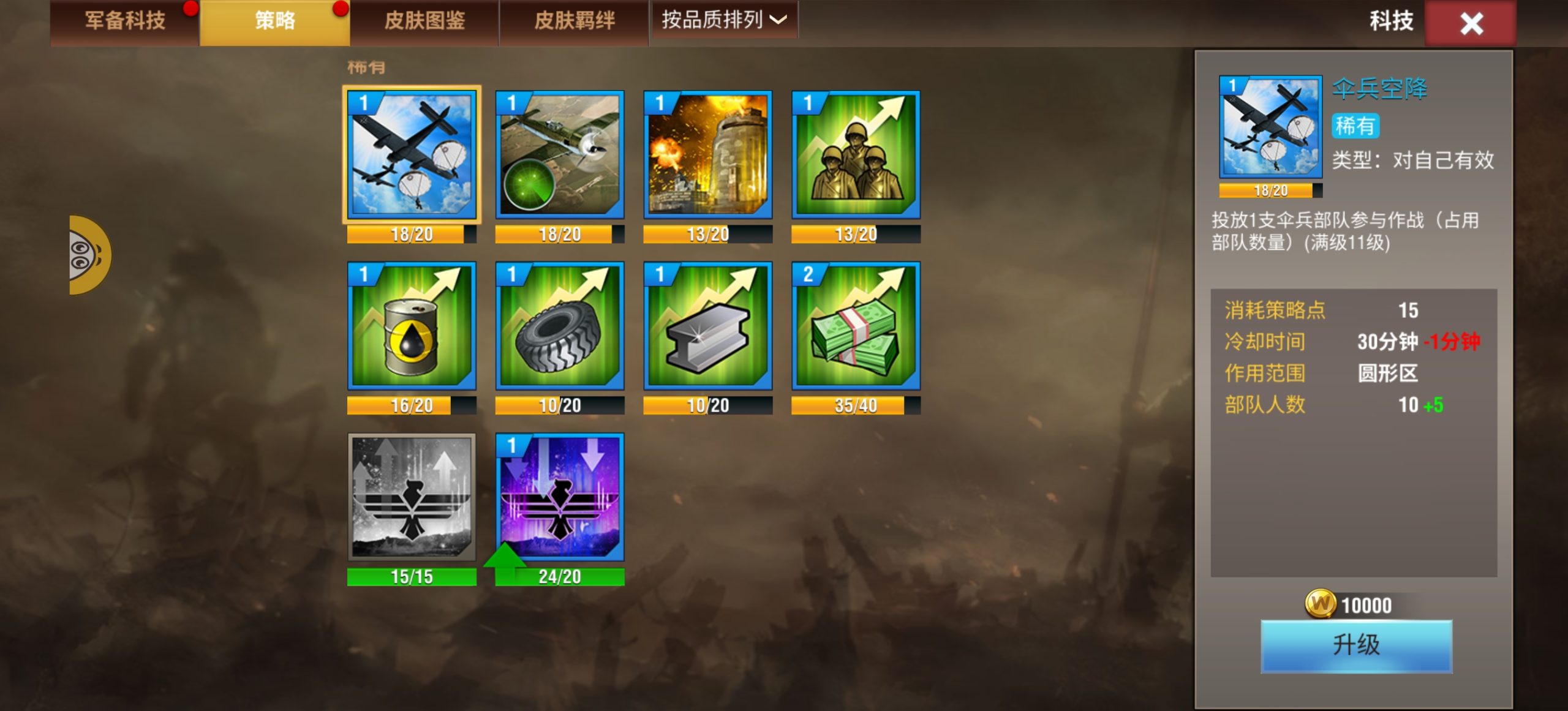 20260105172951440-Screenshot_20260104_223753_com.qmzx.ezfy.yxf