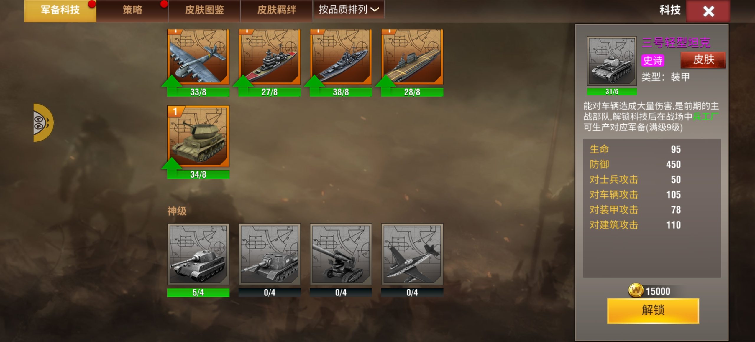 20260105172951990-Screenshot_20260104_223745_com.qmzx.ezfy.yxf