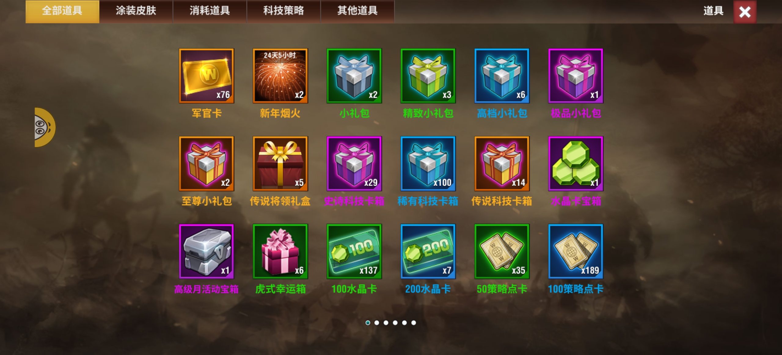 20260105172952749-Screenshot_20260104_223708_com.qmzx.ezfy.yxf