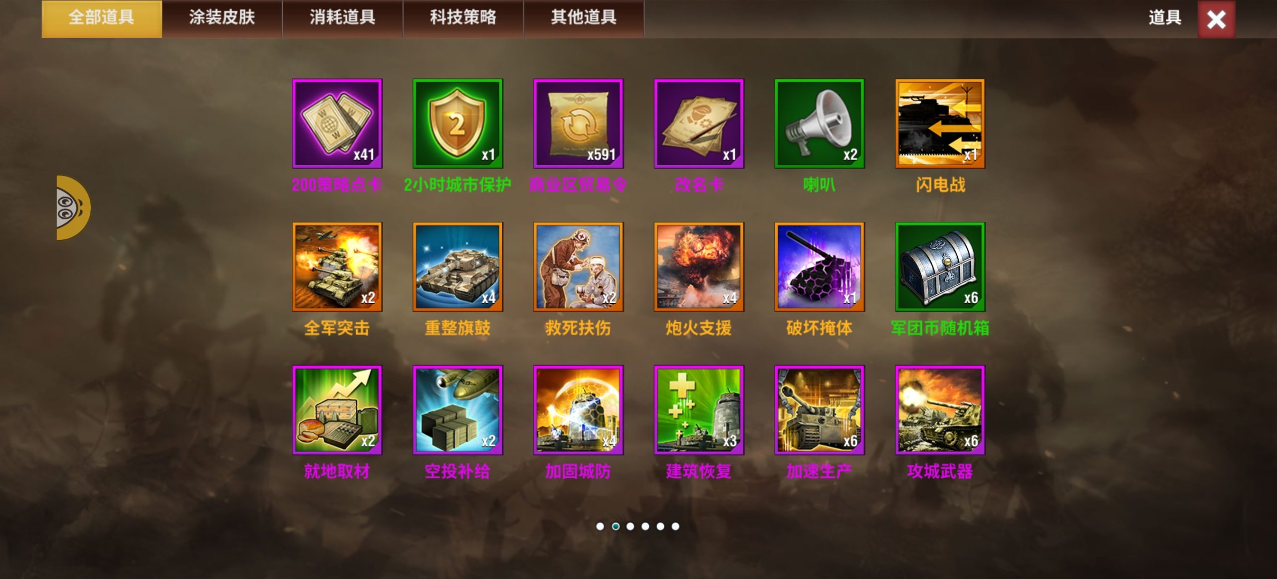 20260105172953266-Screenshot_20260104_223712_com.qmzx.ezfy.yxf