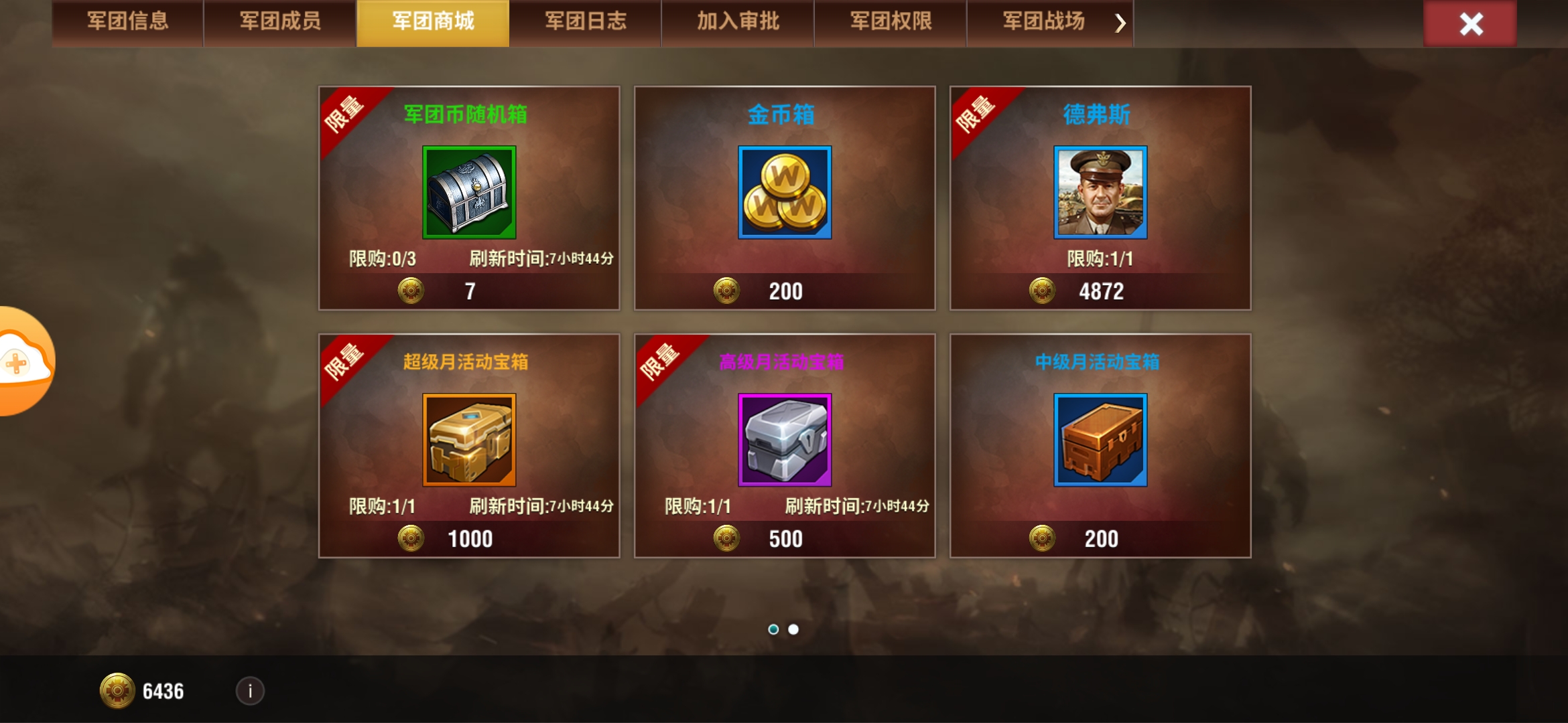 20260106202605516-Screenshot_2026-01-06-20-17-10-398_com.qmzx.ezfy.dl.bm