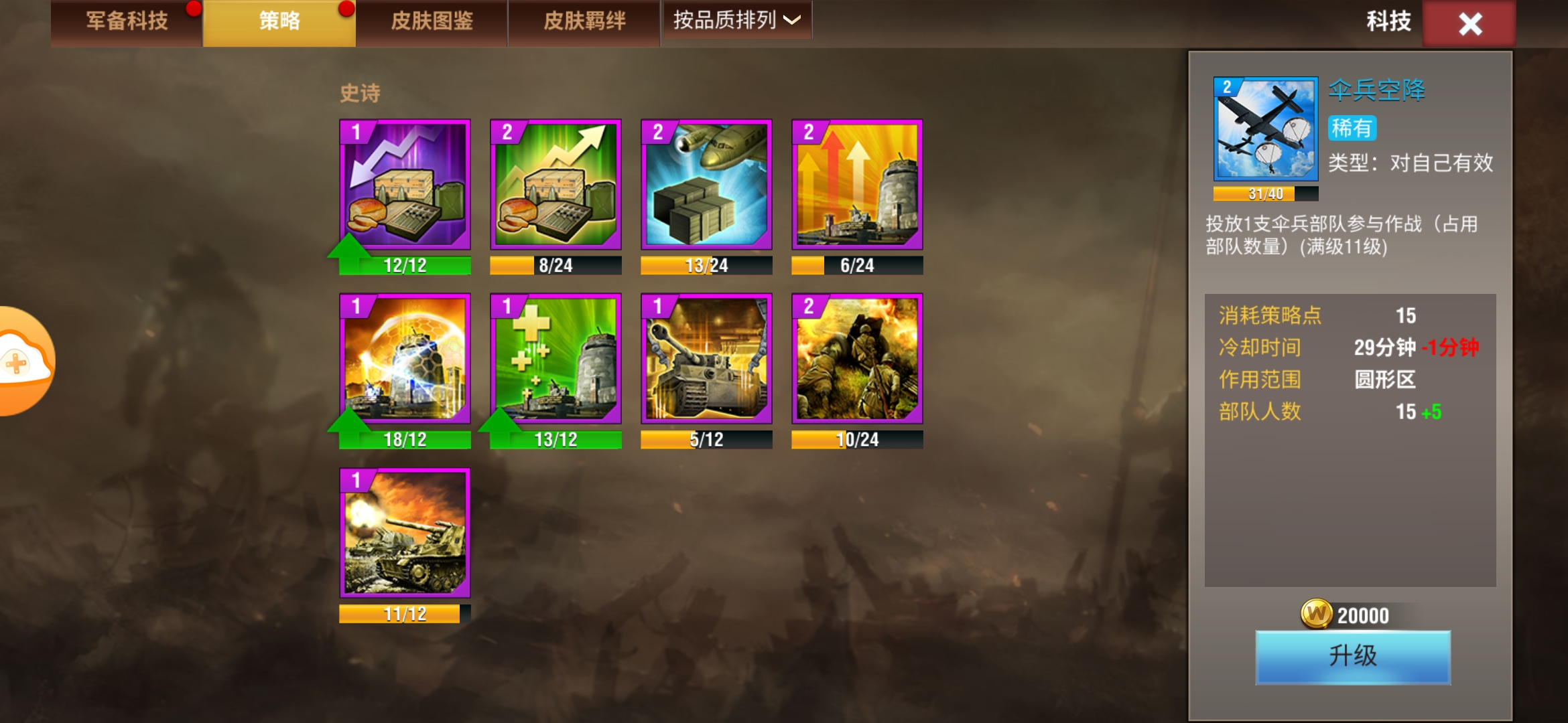 20260106202606211-Screenshot_2026-01-06-20-17-26-807_com.qmzx.ezfy.dl.bm