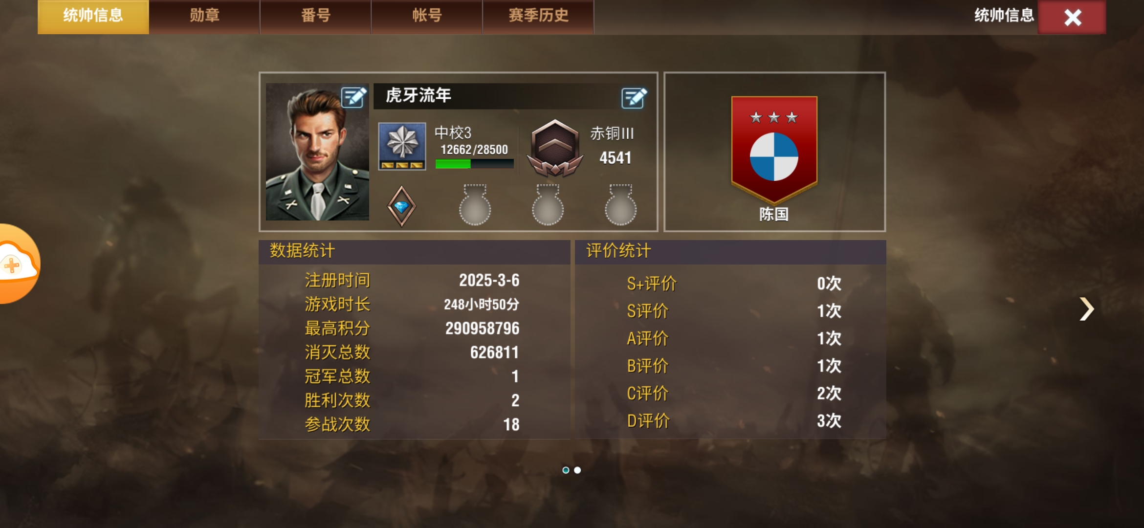 20260106202606734-Screenshot_2026-01-06-20-17-01-938_com.qmzx.ezfy.dl.bm