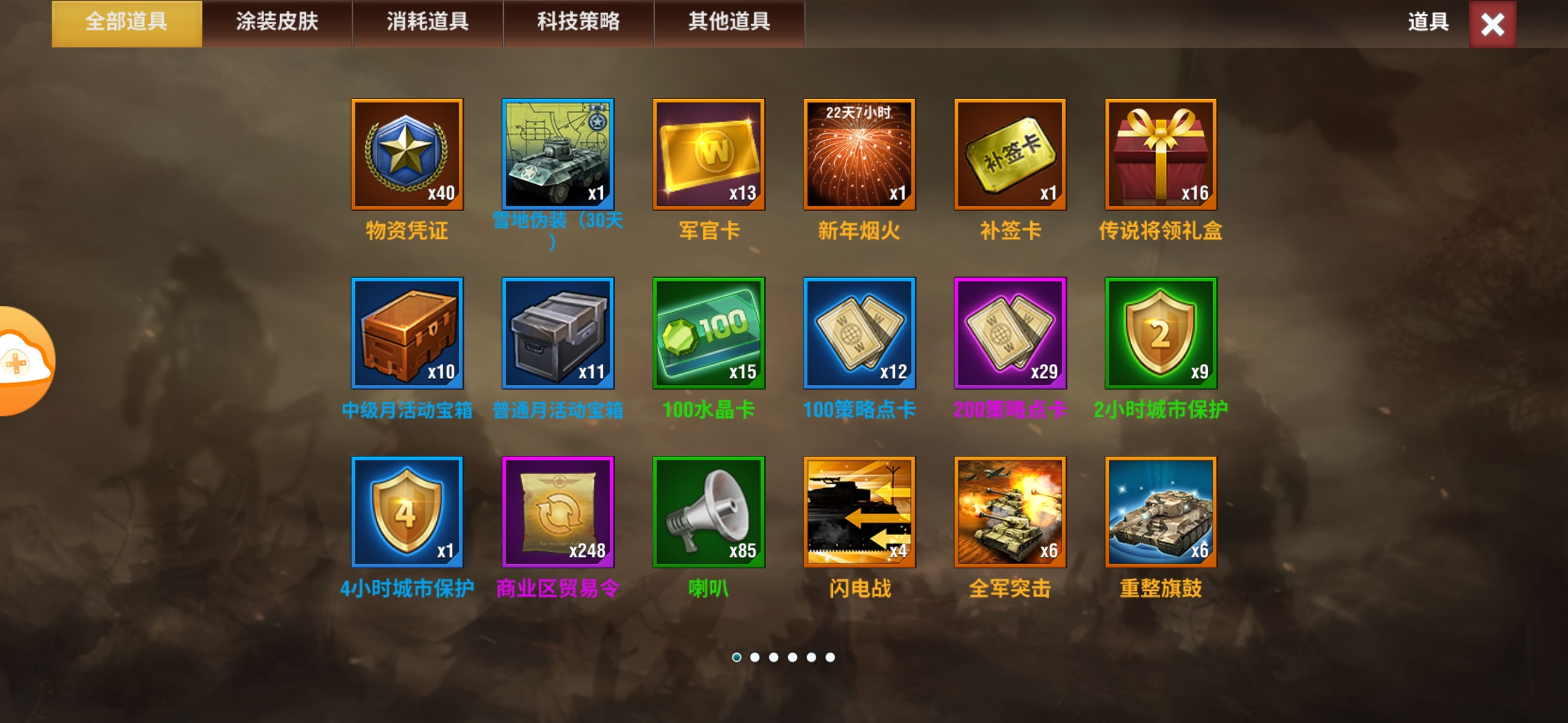 20260106202607358-Screenshot_2026-01-06-20-17-37-247_com.qmzx.ezfy.dl.bm