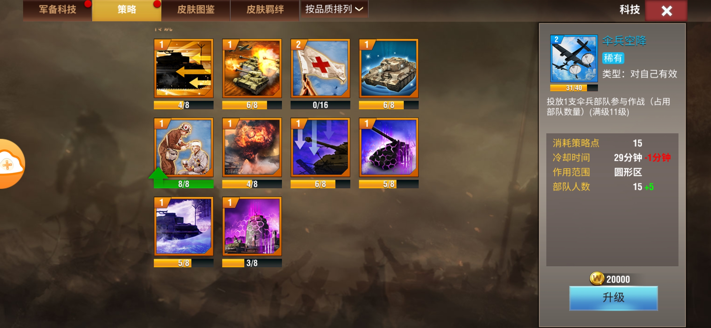 20260106202607373-Screenshot_2026-01-06-20-17-30-396_com.qmzx.ezfy.dl.bm